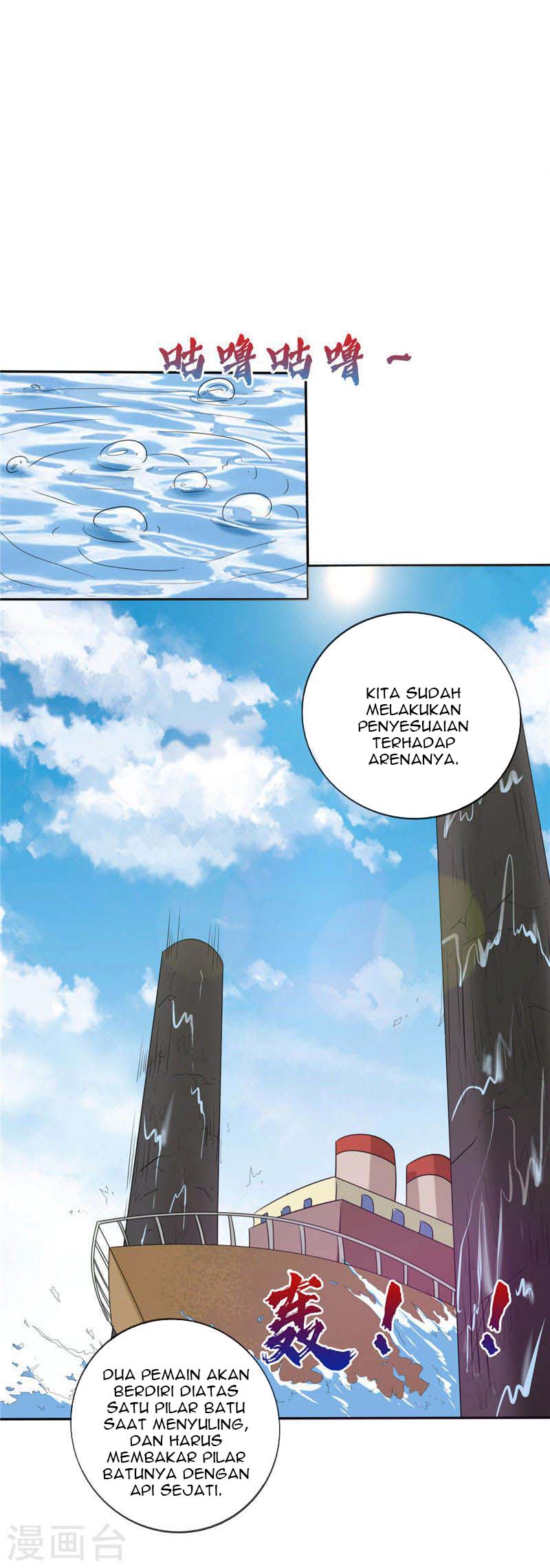 Supreme Godly System Chapter 203 Gambar 10